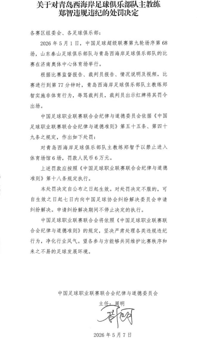 中国女篮2分惜败澳洲!张子宇狂砍28+10+1+4,球迷:李梦张茹回归