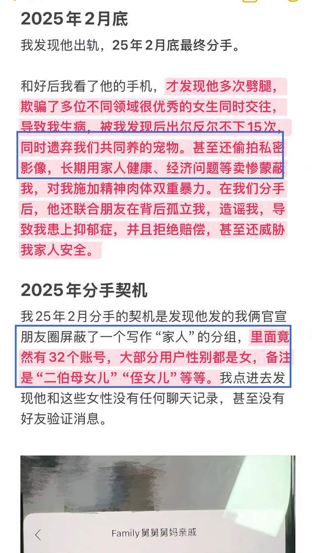 篮协开出大罚单,5人被停赛3年!