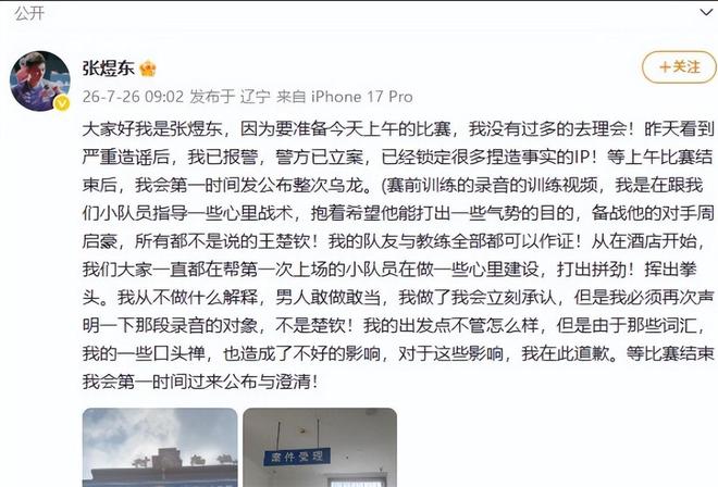 刘翔的烦恼:上一年耐克的1400万代言费还没花完,今年又到账了