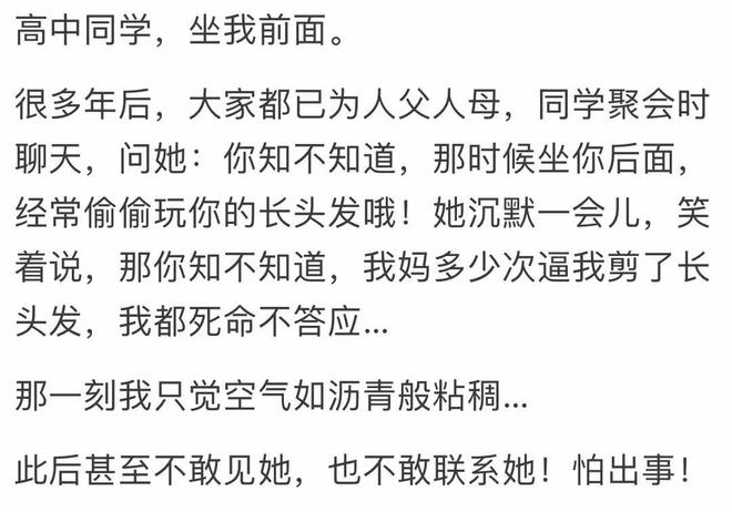争议?姆巴佩罚点等了191秒!遭哈兰德吐槽,踢丢后3次找主裁理论