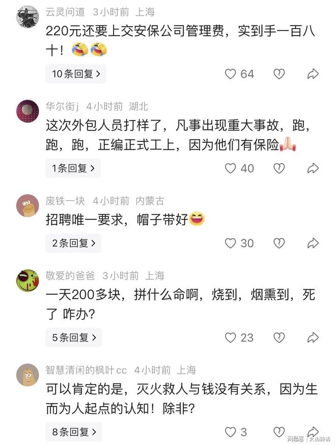 官方:原上海申花后卫余航加盟南通海门珂缔缘