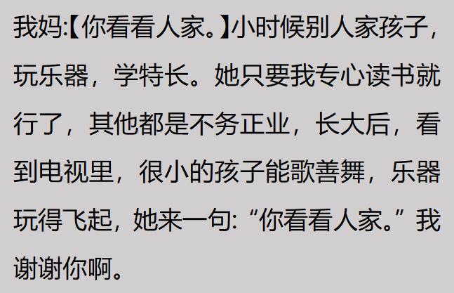 曼联敲定夏窗首签！4500万欧引进26岁巴西中场：签5年 41场3球2助
