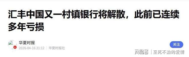 严益唯:王钰栋这一球,让中超重新有了“悬念”