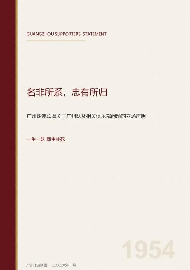 德约vs辛纳：依然不屈的好胜与漫长的和解