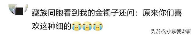 “两女孩买三张火车票占座放零食”引热议,其妈妈最新回应:全程27小时,担心俩孩子旁边坐的是陌生男性,因此没退成人票