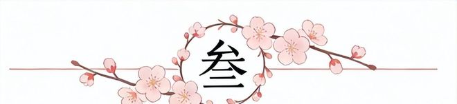双向合同3人已满!火箭官宣签约佩杜拉:上赛季当选发展联盟最佳新秀