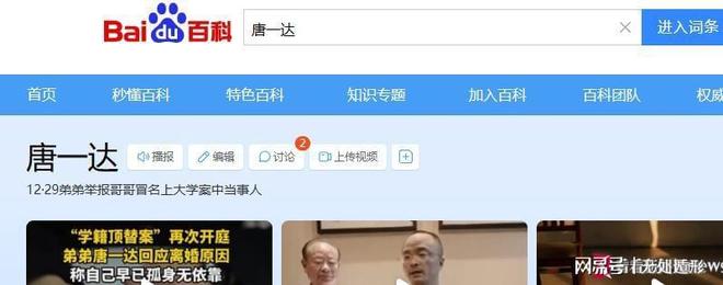每体：皇马计划靠卖青训球员得到6000万欧元的资金
