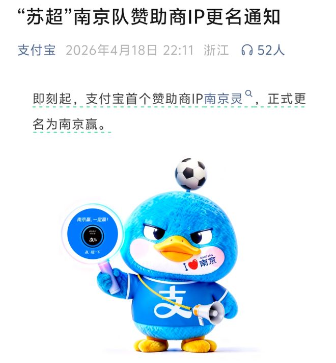 西班牙隐形真核！30岁金球先生单场赢下11次对抗 重伤220天仍能打