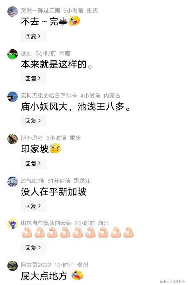 罗体:罗马为苏莱标价3500万欧;科内被曼联盯上