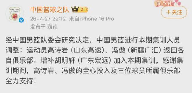 中国女篮长期集训弊大于利:韩旭杨舒予成反例 该多走出去留洋