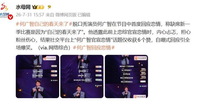 宏远彻底变天!锋雨时代落幕,30岁哈佛少东家重塑十一冠王朝