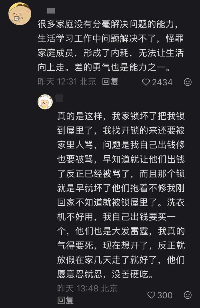 机务闯大祸！加油车未拔油管就开走 国航747