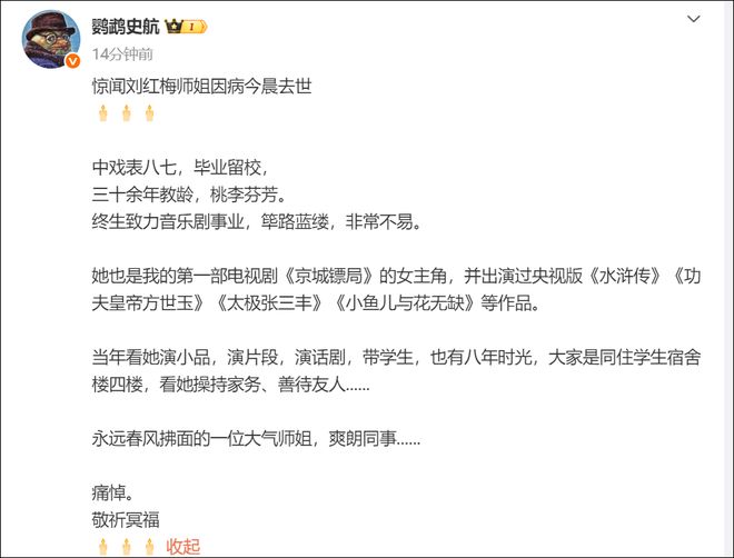 马刺新星不满球队角色?新秀赛季收官后队友揭开实情