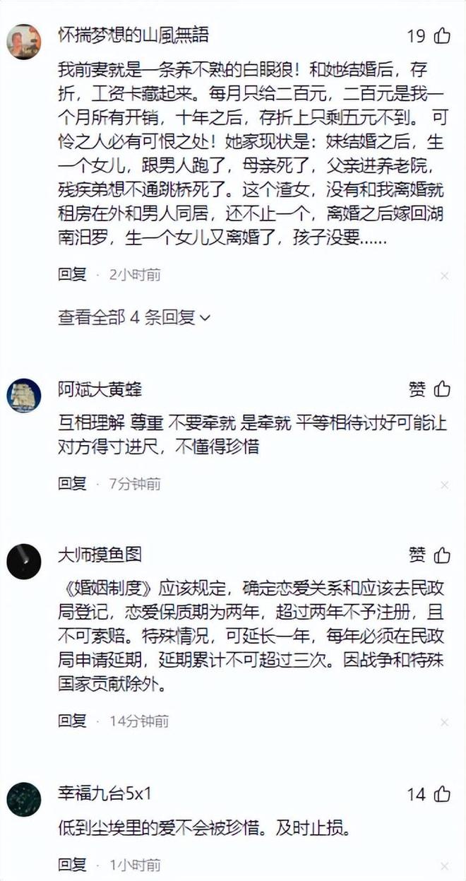 收官之战！达州队，真的很拼！