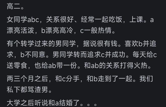 被火箭队清理，却引6队追逐！底薪就能签？斯通放弃第3中锋失算了