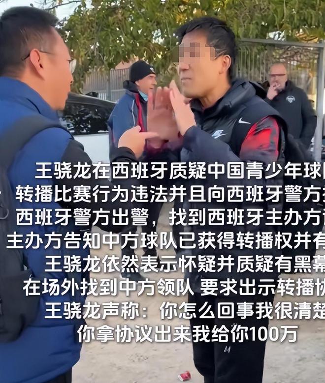 阿圭罗忆曼城冲突：科拉罗夫曾说要杀我，后来他还问我在家不