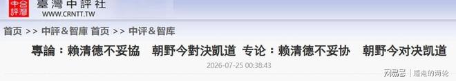 “明明有签证,凭什么不给登机牌?”中国妈妈带娃飞新西兰,被拦下:“需联系移民局”