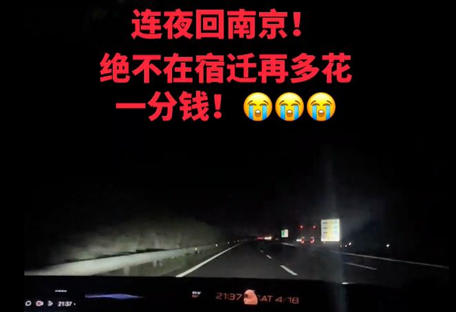 西班牙隐形真核！30岁金球先生单场赢下11次对抗 重伤220天仍能打