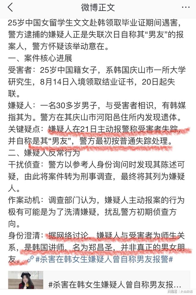 上海男篮最新消息:洛夫顿正式离开上海队,古德温启程回国