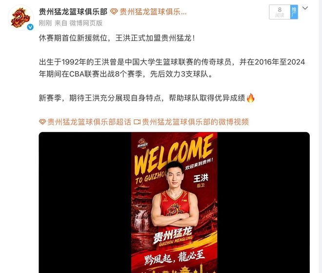2021年女足欧冠亚军沦落资格赛!切尔西迎战皇家社会,输球至少损失50.5万欧