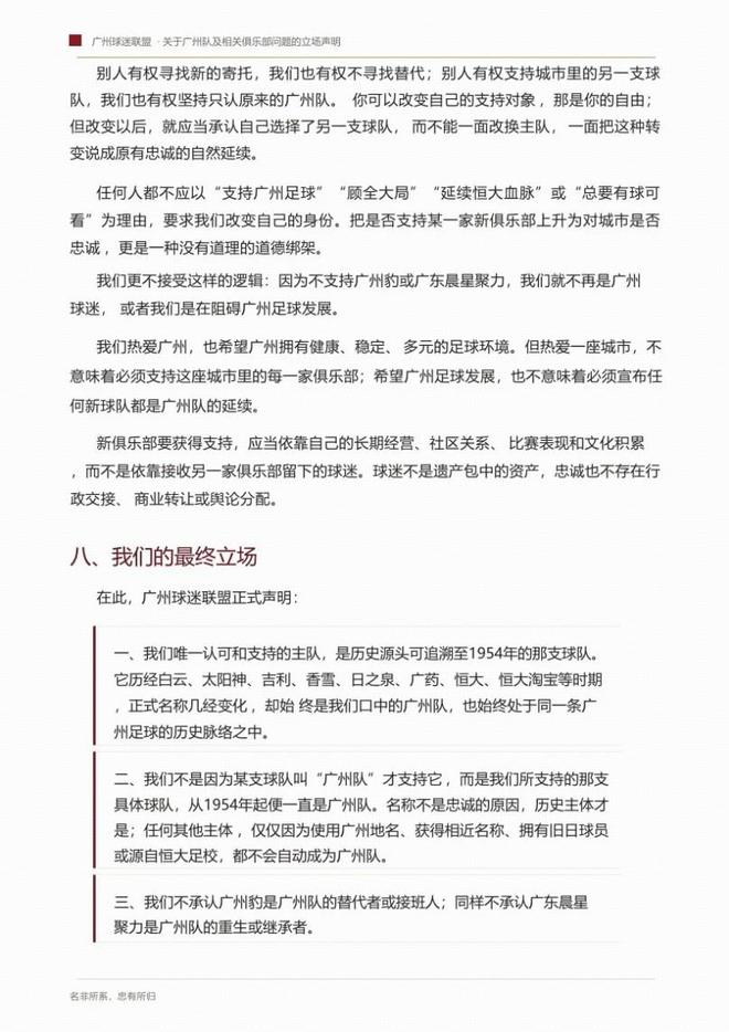 非洲独苗出局!阿根廷若被淘汰 世界杯四强变欧洲杯 姆巴佩创历史