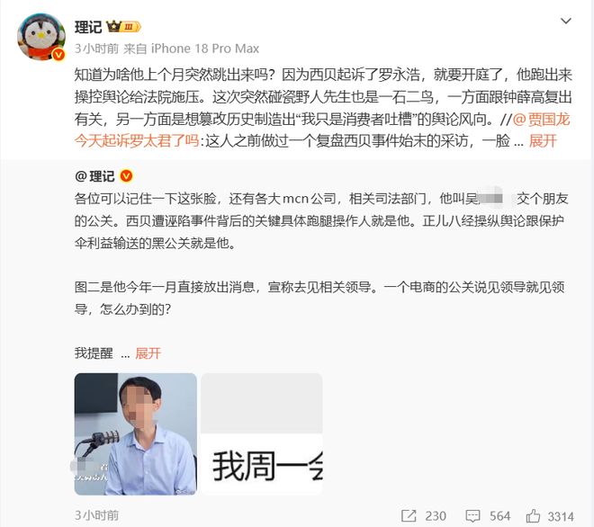 状元热门仅见奇才誓夺状元