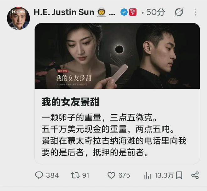 韩鹏新职务明确,出任泰山竞训总监