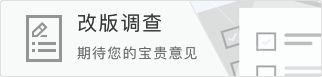 印尼公开赛｜国羽混双提前锁定决赛席位