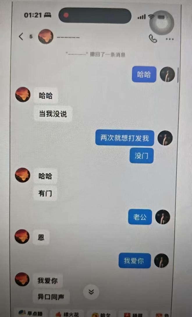 李金羽:2014年我曾发微博让梅西多跑一点,后来被两万多人骂