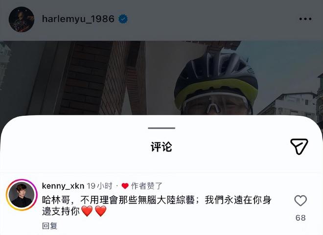 奏国歌环节在练高尔夫？特朗普指责詹姆斯不尊重美国：他应当道歉