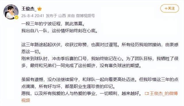 中国男篮集训名单出炉:小将李悦洲、偰李永炜入选