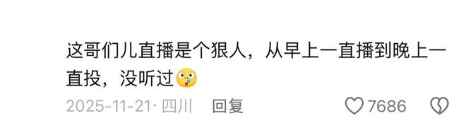 恶魔在人间!一名给加沙运送援助物资的司机,被以军现场处决