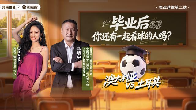 炸了!!福克斯真去参加尼克斯庆功宴,不如直接底薪加盟吧......