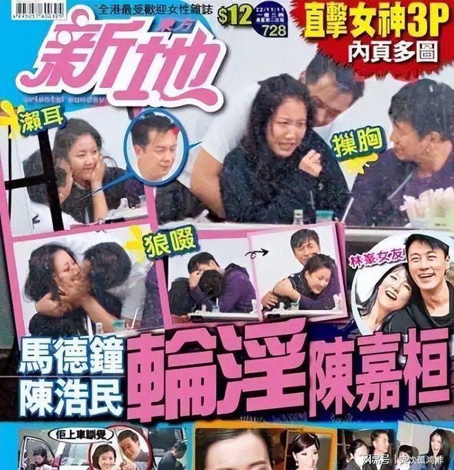 必须严惩!李楠刚复出,北京队又出现打假球,中国篮协忍无可忍