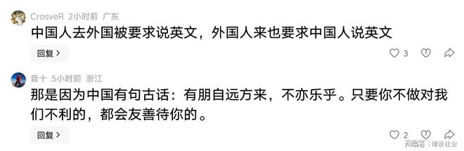 罗体:罗马为苏莱标价3500万欧;科内被曼联盯上