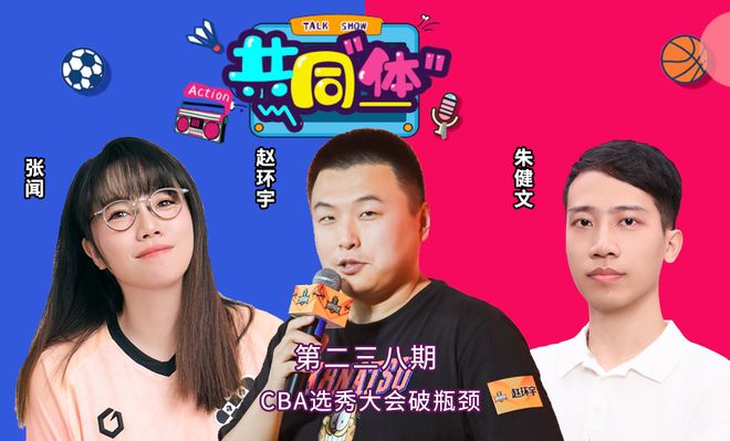 打破自贡主场不败金身!德阳逆袭拿下“川超”季军|图集